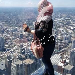 Meet your Posher, Fatema